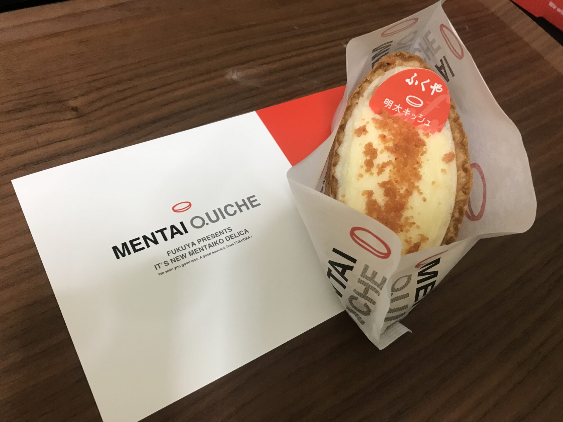 福岡空港限定 お土産 ふくやの明太キッシュがばりうまか 口コミを紹介 ポムブログ