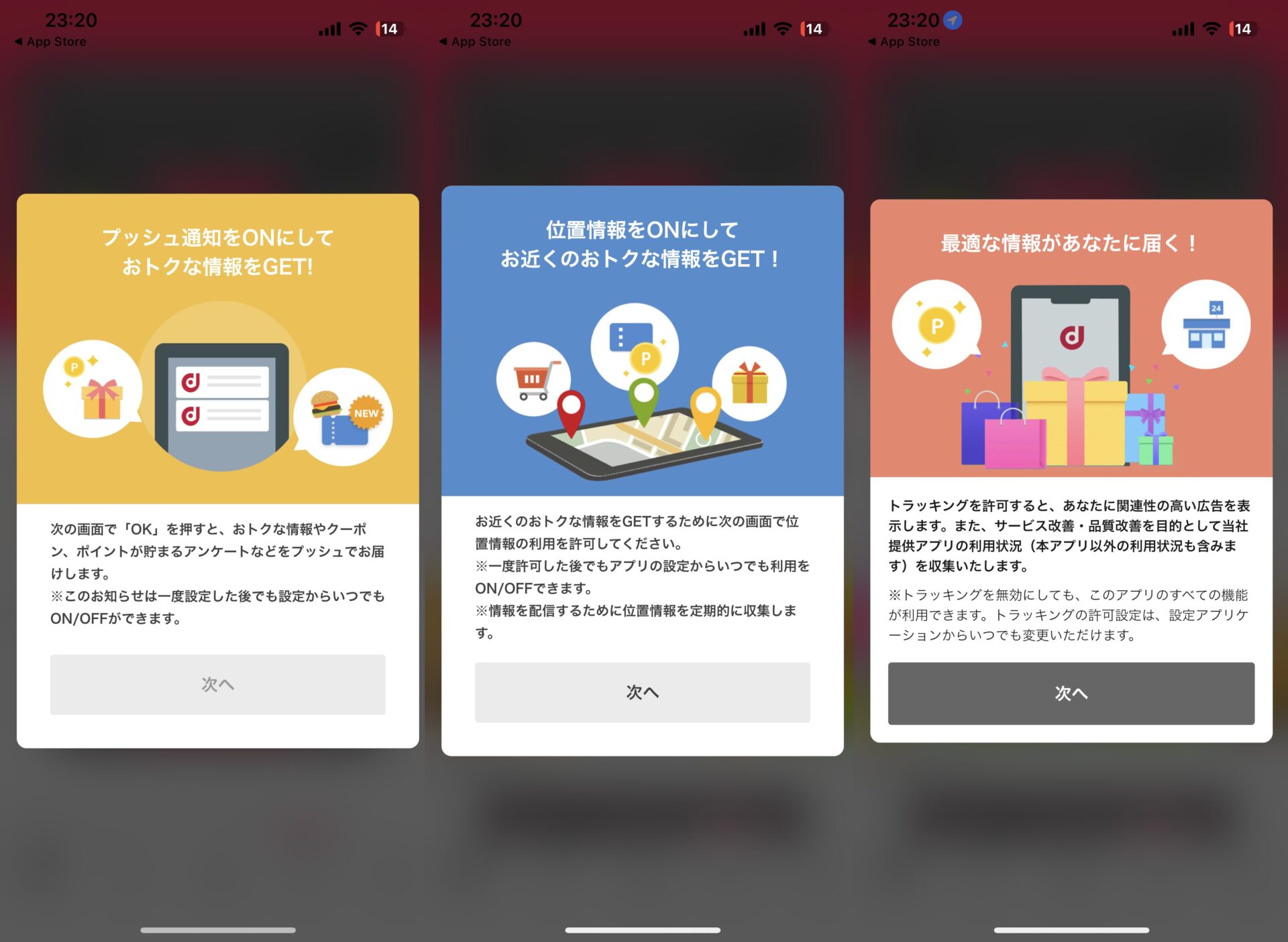 Dpoint App 【ポイ活】dポイントクラブアプリのはじめ方とポイントの貯め方を8つ紹介! | ポムのポイ活ブログ